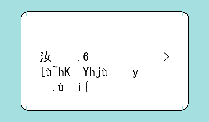 江苏高考志愿填报攻略？