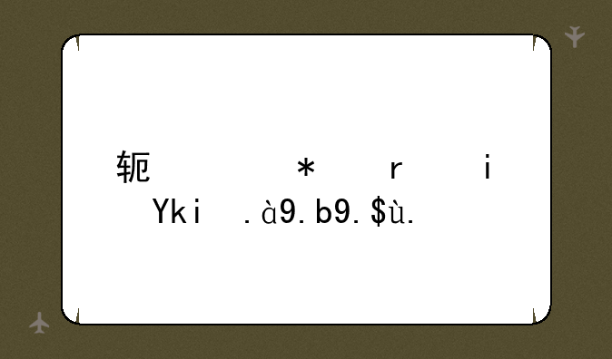 软件技术是学什么专业？