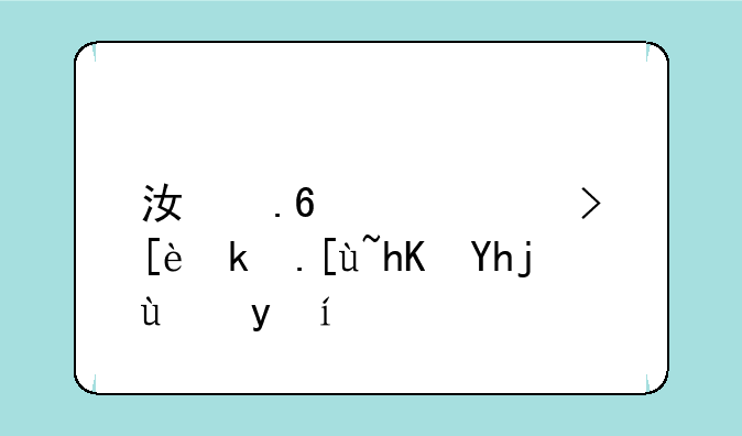 江苏高考征求志愿填报时间