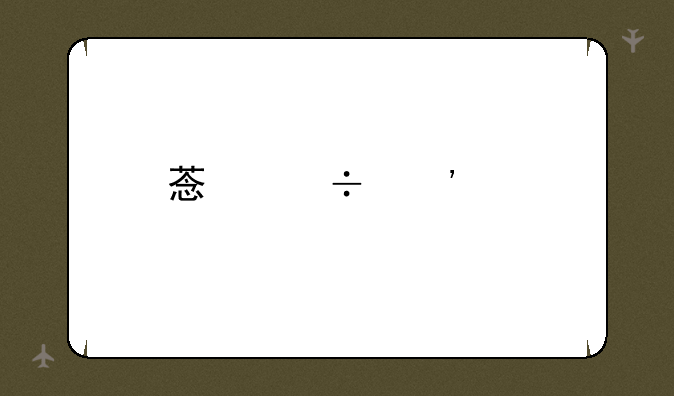 菏泽三中艺术生录取分数线