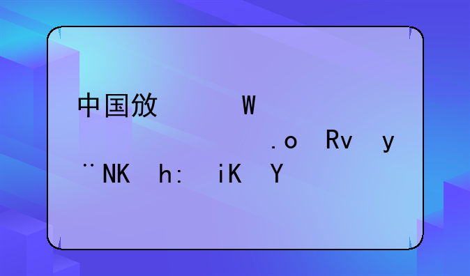 中国政法大学自主招生的优惠政策