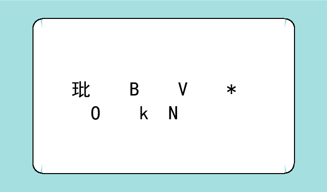 环球商务专业哪所大学排名第一？