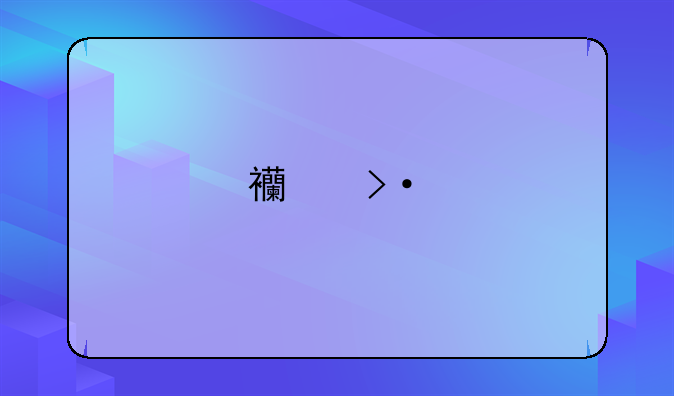 西班牙本科留学的热门专业有哪些