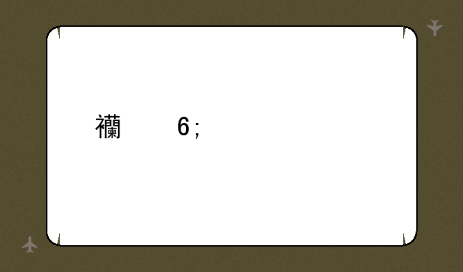 西华大学艺术生录取分数线是多少？
