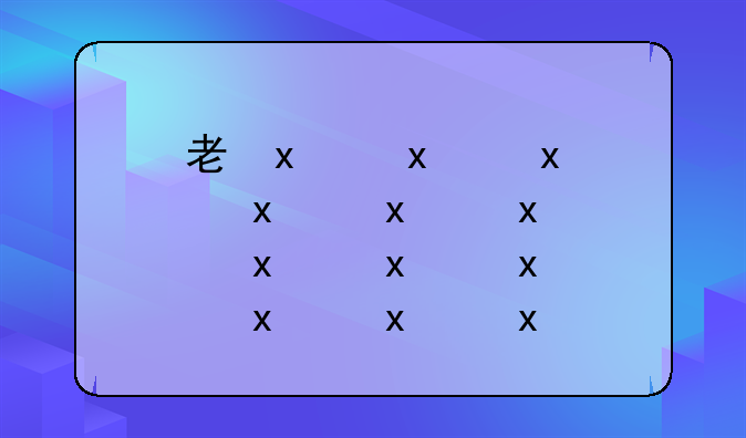 考博士考什么科目、考博士考哪几科